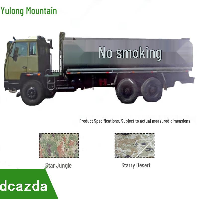 

Защитный чехол для топливозаправщика Yulongshan Shaanqi 1254/20000L