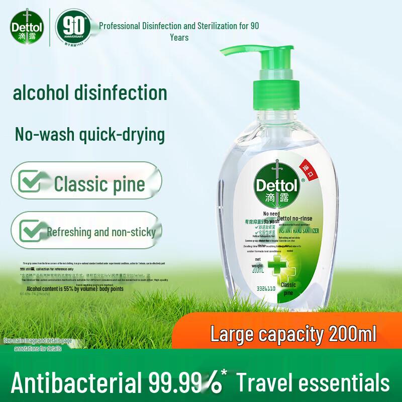 

Dettol Classic Pine No-Rinse Hand Sanitizer