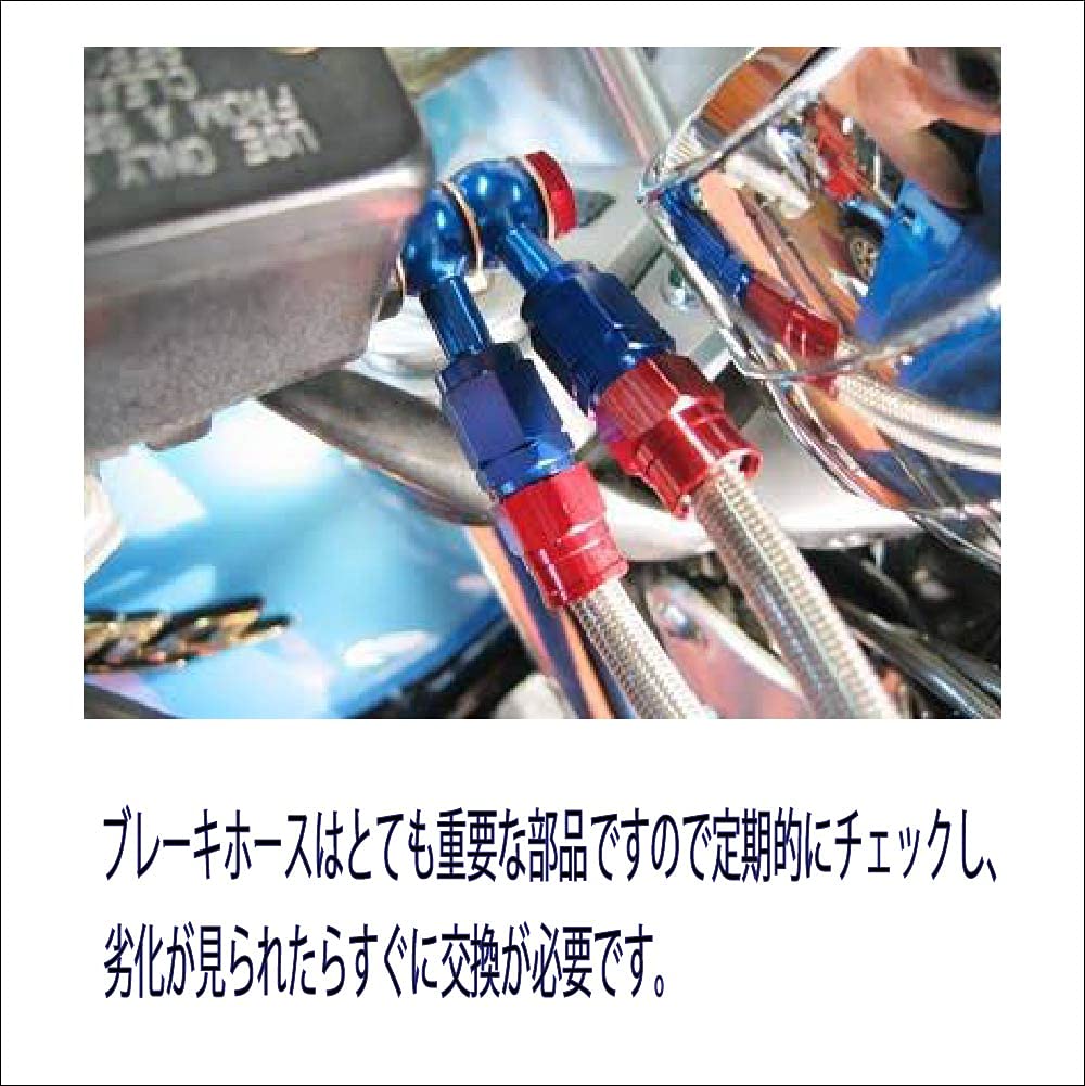 Life Design Johnson.5 Motorcycle Brake Hose, Prevents Twisting, Freely Banjo Type, Mesh Hose, 23.6,