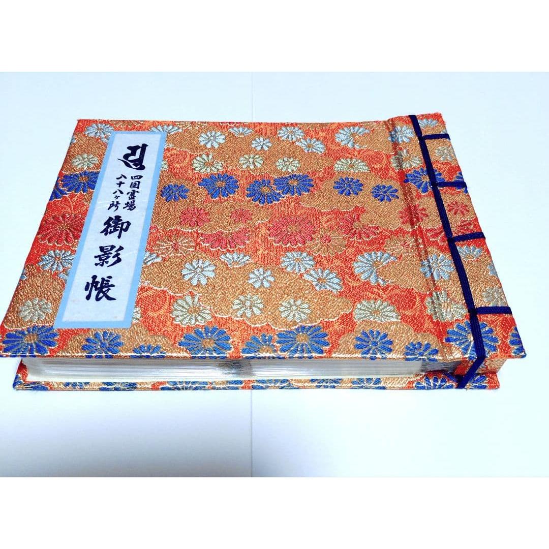 Used Shikoku 88 places Mikagefuda complete