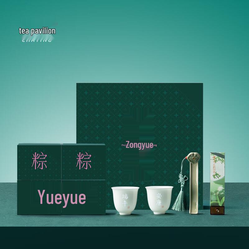 Exquisite Glass Tea Set & Zongzi Gift Set