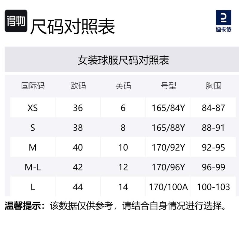 DECATHLON ARTENGO Soft, Lightweight Warm Long Sleeve Tennis Jersey Women's Light Lavender Purple