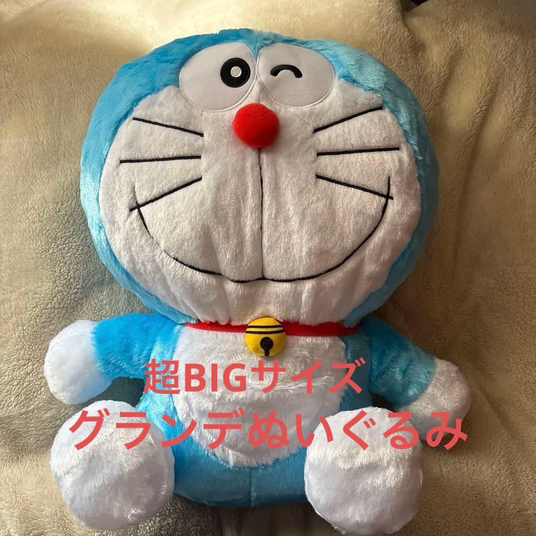 Doraemon Grande stuffed toy sitting ver.