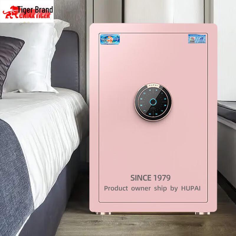 TIGER Smart Home Office Safe - Fingerprint & Wi-Fi Auto-Open