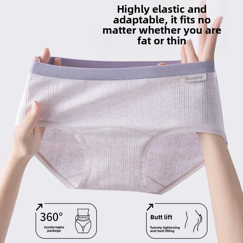 Damen Mode Frühling und Herbst Farbkollision Reine Baumwolle Taillenverlängerung Antibakterielles Schrittdreieck Slips