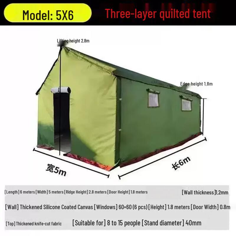 Heavy-Duty Waterproof Disaster Relief Tent