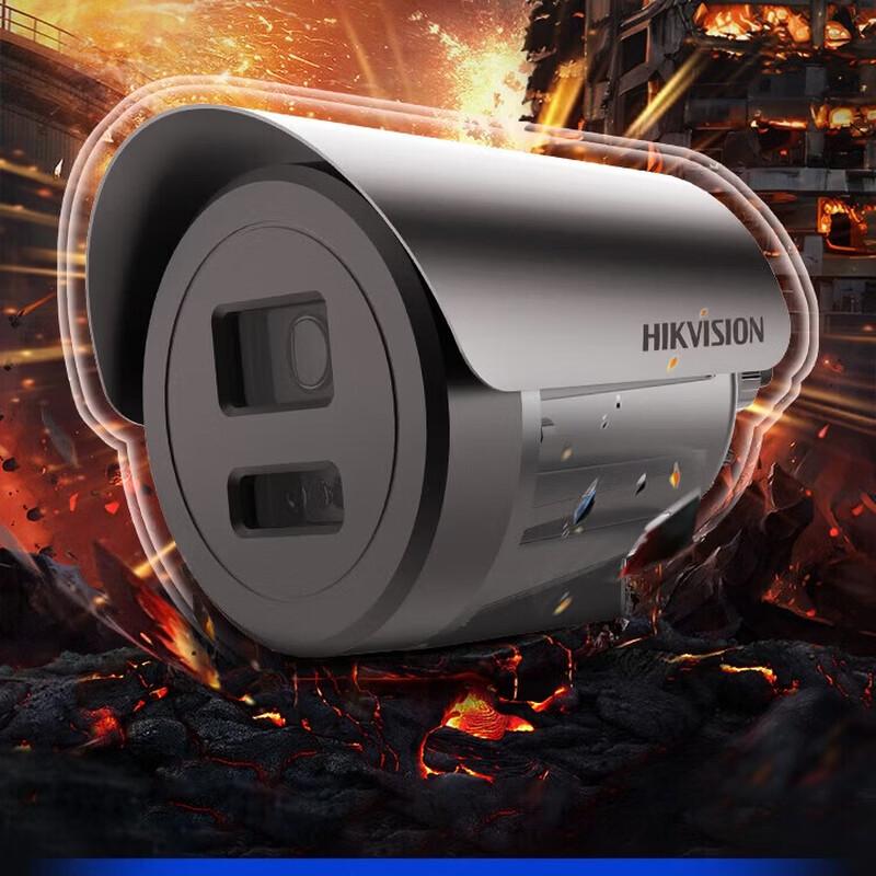 

Hikvision 2MP POE Full-Color Explosion-Proof Outdoor Camera CN plug (adapter included)