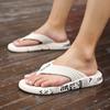 Flip Flops for Men Simple Style Rubber Slippers Breathable Quick Dry Beach Shoes Home Casual Shoes