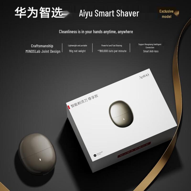 AIU Smart Portable Electric Shaver for Men