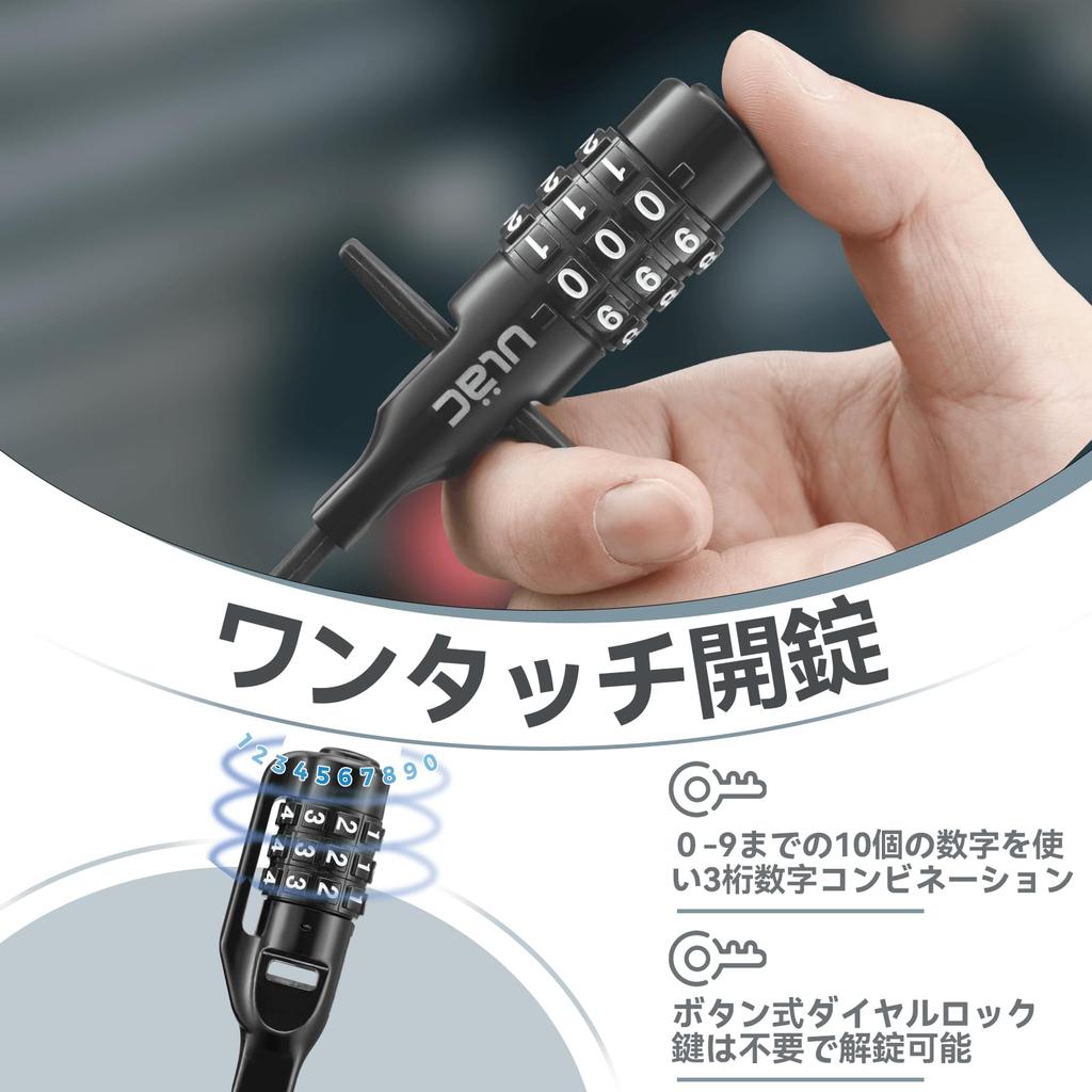 ROCKBROS Dial Lock Bicycle Key Helmet Lock Cable Band 3