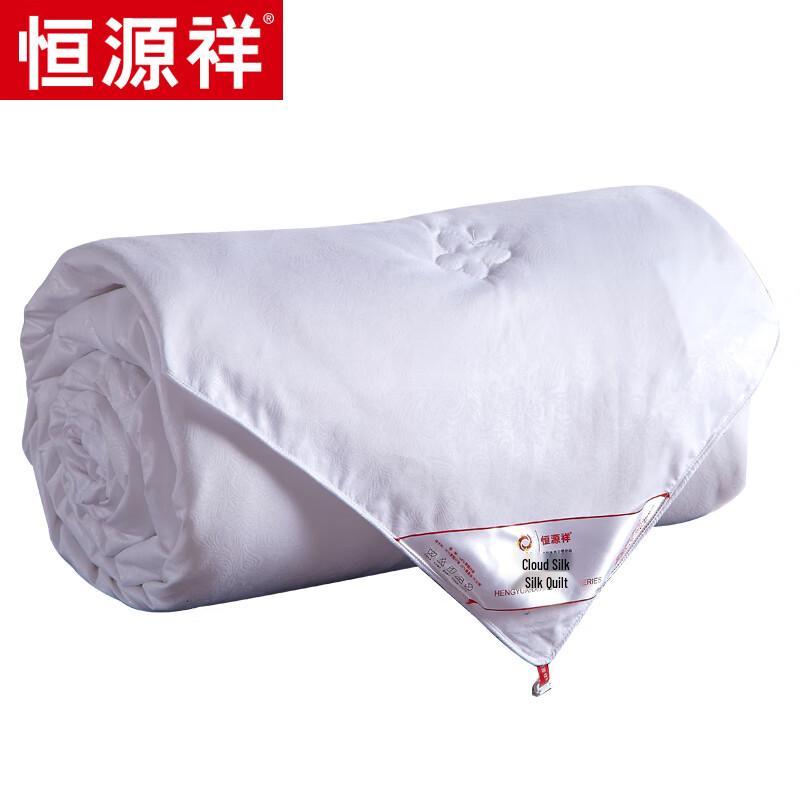 Hengyuanxiang TSB1037 All-Season Mulberry Silk Blend Quilt