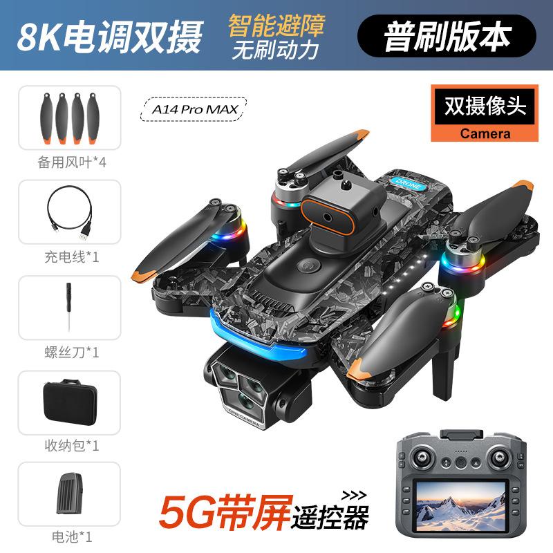 Jauns A14 Pro Max GPS Dronis