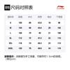 Li Ning Sports Fashion Collection T Shirts Men's Black Crew Neck Moderate Straight Fit AHSP493-2