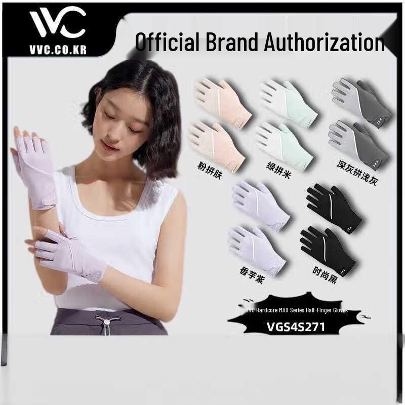 VVC MAX Fingerless UV Protection Cooling Gloves