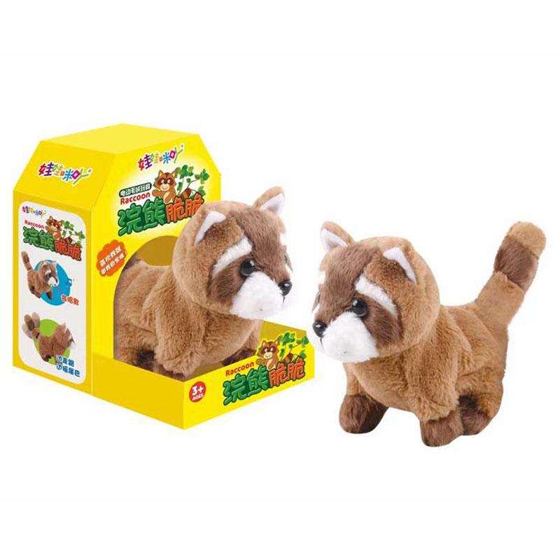 Electronic Plush Dinosaur Robot Horse Lion With Music Electric Animal Running Cute Unicorn Walking Raccoon Toys Kids Gift