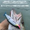 TREFLE CREATION MIRAGE JT 128S Clear Pearl Horse Mackerel 28g Jointed Lure