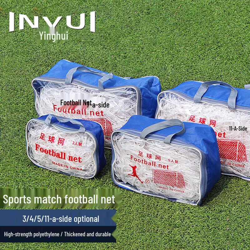 INVUI Standard Soccer Net