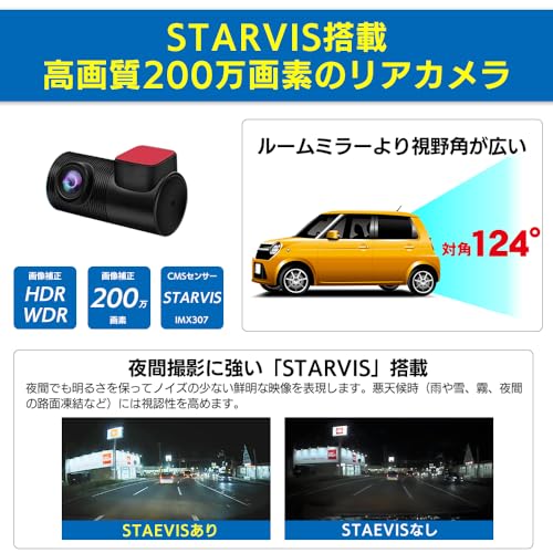 DreamMaker Digital Inner Mirror, 10.88-inch, Rearview Only, No Recording, No Dashcam, Rear Camera Only, Aftermarket Digital Mirror, Band-Mounted, WDR