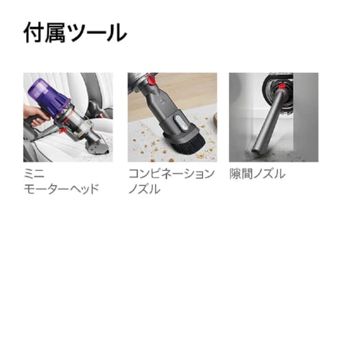 Dyson Digital Slim Fluffy SV18 FF N