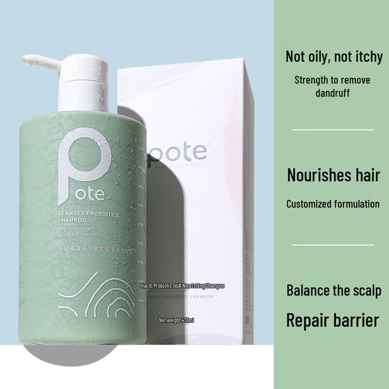 Baitini Anti-Dandruff Sea Salt & Seaweed Wash Set