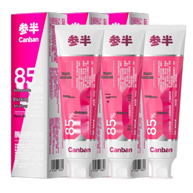 Canban Lysozyme Anti-Sensitivity Toothpaste