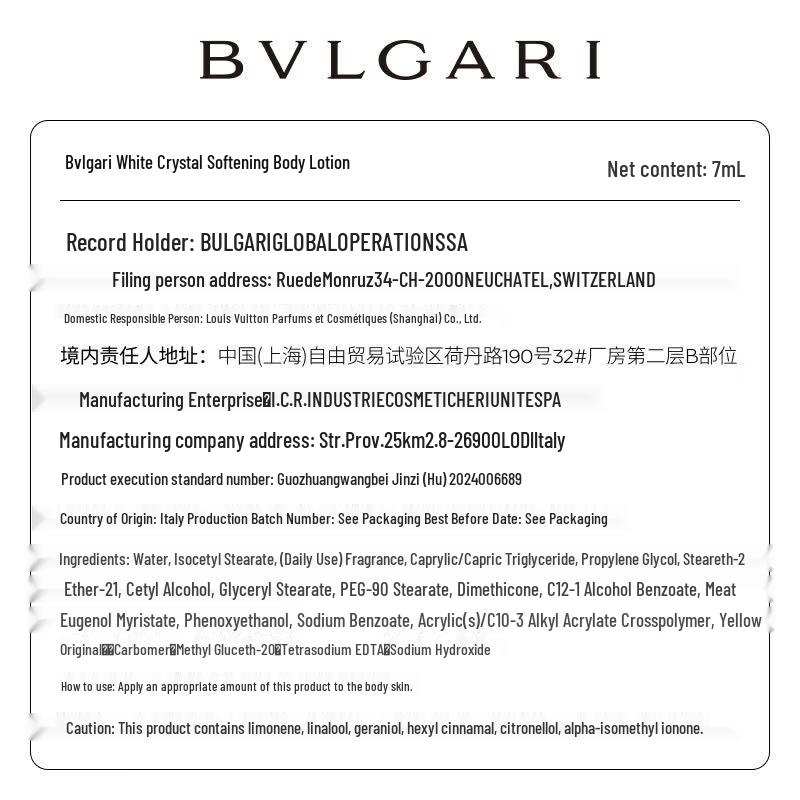 Bvlgari Omnia Crystalline Body Lotion