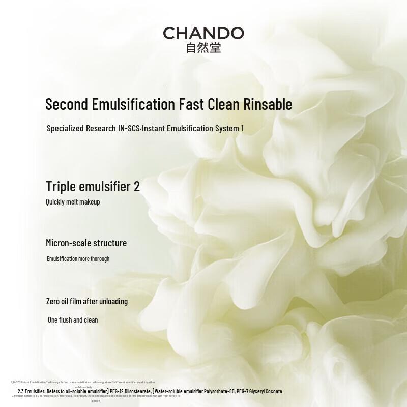 CHANDO Green Tea Refreshing Makeup Remover Oil with Refill Pack