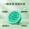Silicone Multi-functional Pet Massage & Grooming Comb for Wet/Dry Use: Soft, Skin-Friendly Bath & Cleaning Brush