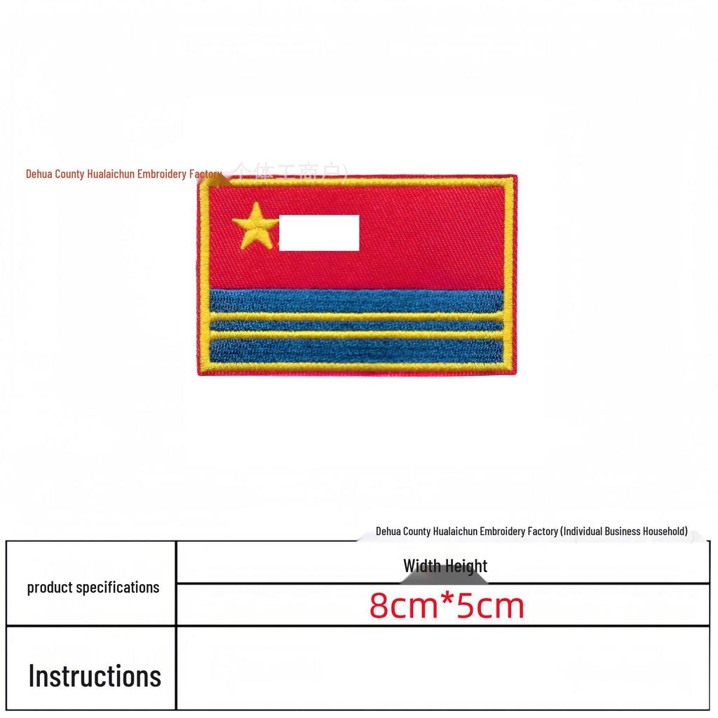Creative Military Fan Morale Armband: New National Flag Embroidery Patch with Hook and Loop Self-Adhesive