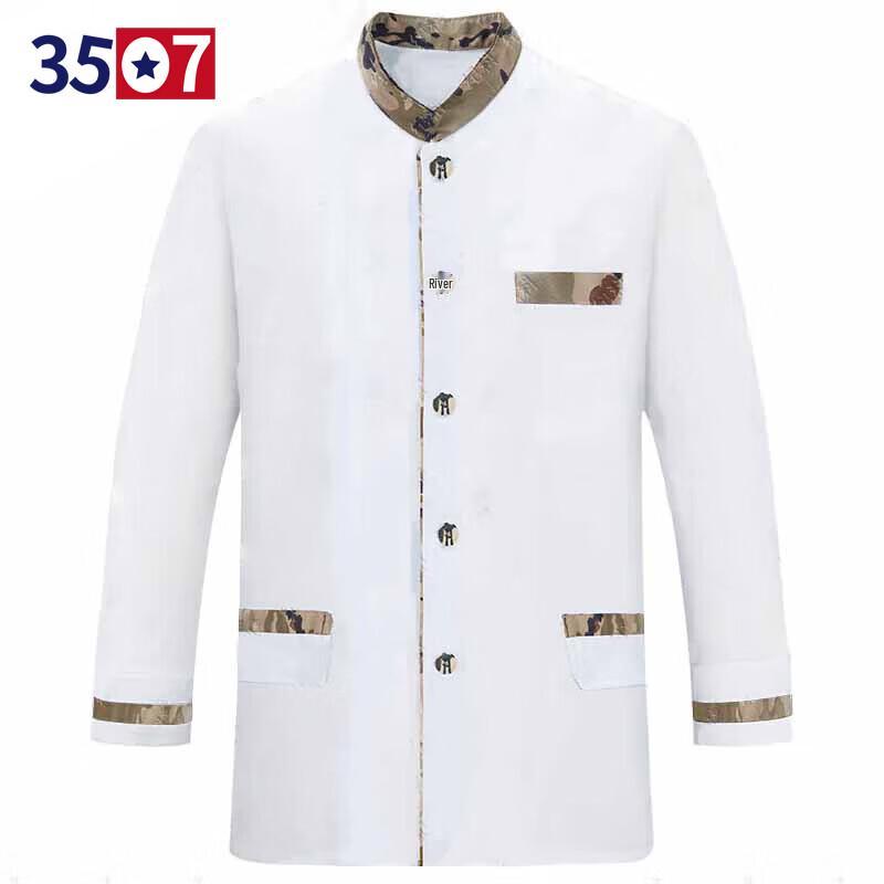 Chef Uniform Set 3507 190