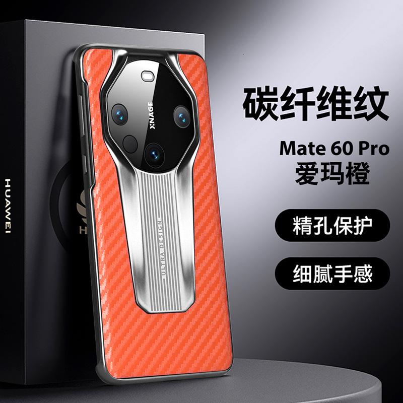 Applicable to Huawei mate60pro mobile phone case carbon fiber pattern new extraordinary second change Porsche 30 half pack 40p set