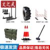 Wenzhiwu Tactical Fitness Training Equipment