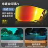 Helmet Visor for SHOEI Z7/Z8/X14/X15 Full Face Motorcycle Lens Uv Protection Waterproof Shield Capacete Moto Accessories