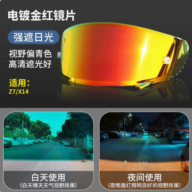 Helmet Visor for SHOEI Z7/Z8/X14/X15 Full Face Motorcycle Lens Uv Protection Waterproof Shield Capacete Moto Accessories