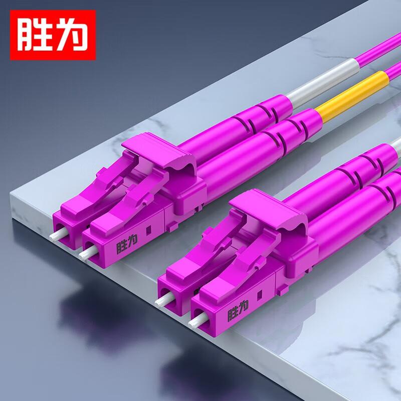Shenwei OM4 Multimode Duplex 10G Fiber Optic Patch Cord