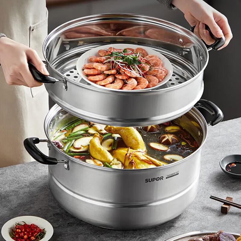 SUPOR 26cm 304 Stainless Steel Double Layer Steamer Pot