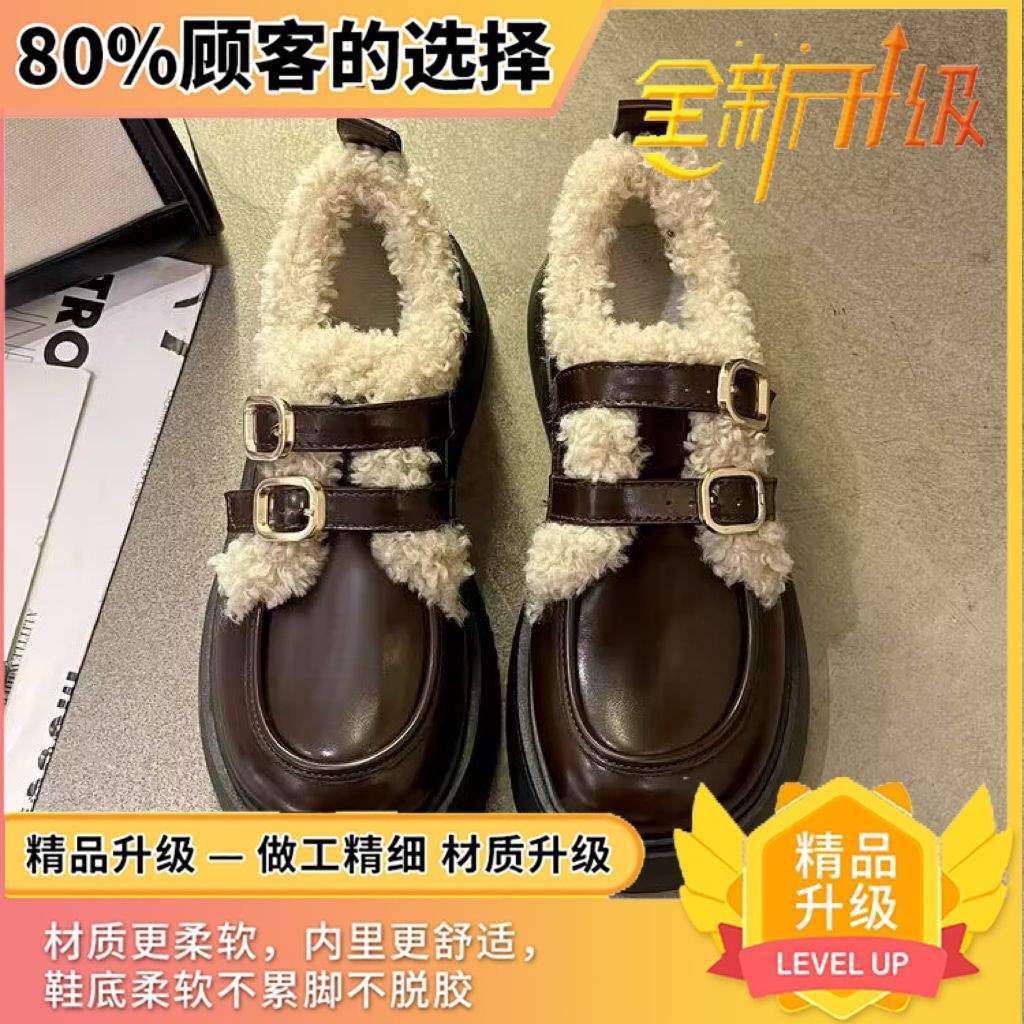 Black British style small leather shoes women's autumn and winter 2025 new platform loafers velvet cotton shoes Mary Jane shoes