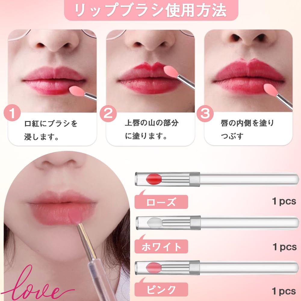 Portable Silicone Lip Brush Makeup Brushes for Lip Eye Lip and Easy to and Includes Lids each in and 3-Piece Set, Soft, Multi-Functional Balm, Shadow,