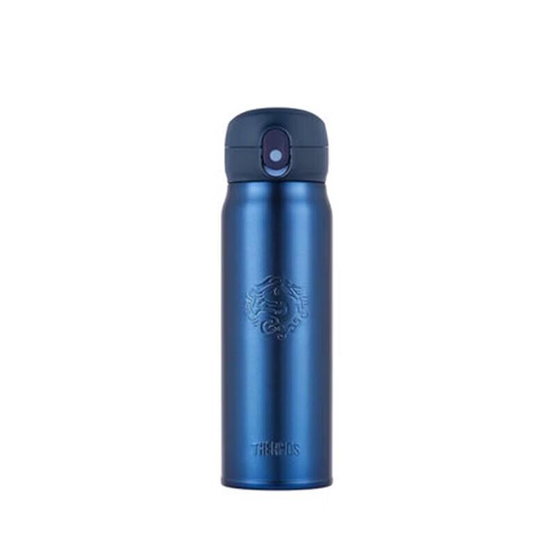 

Thermos TCMC-552S Insulated Dragon Cup