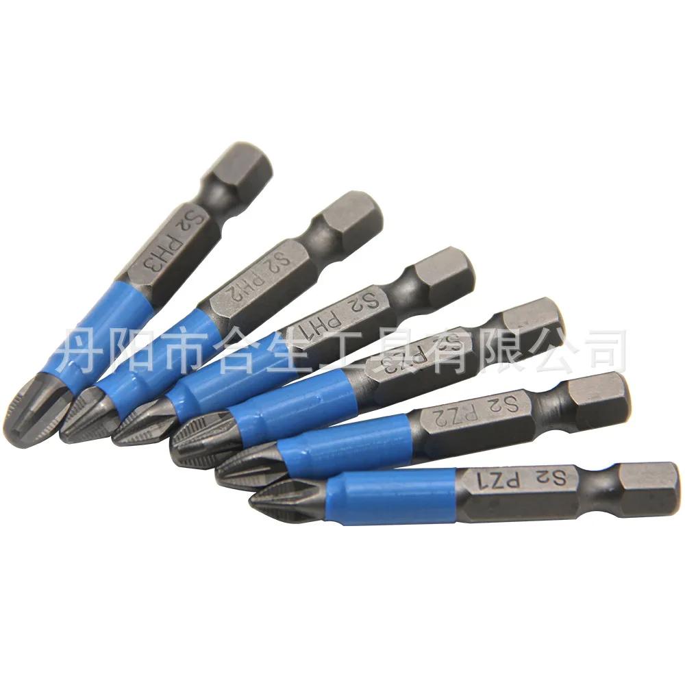 S2 Steel Anti-slip Cross Head Electric Drill Bit Ph1/ph2/ph3/pz1/pz2/pz3 Electric Screwdriver Durable Power Tool Accessories