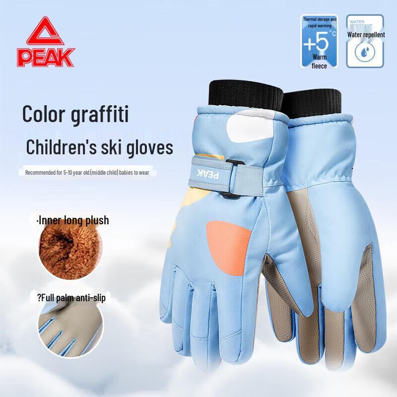 Peak YHZ4329 Kids' Thermal Cycling & Ski Gloves