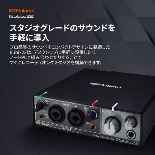 Roland Rubix22 USB Audio Interface