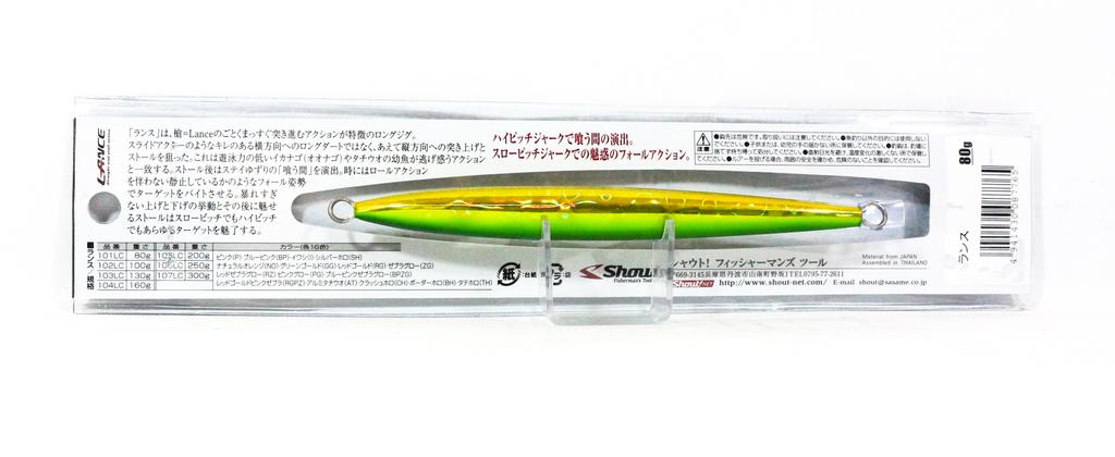 Shout 101-LC Metal Jig Lance Slow Fall Long 80 grams GG (7765)