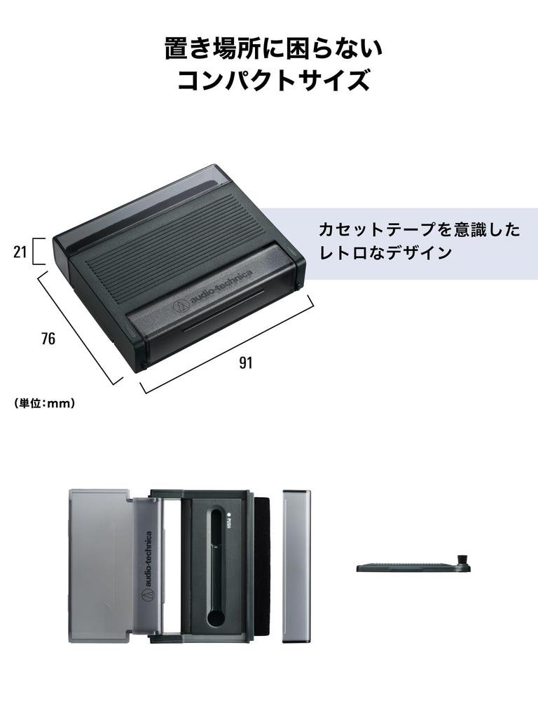 Audio-Technica Record Cleaner AT6028 3-in-1 Maintenance Tool with Record Jacket Stand [Record & Stylus Cleaner, Static Removal, Dust Removal]