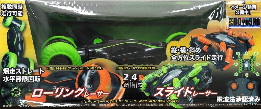 Action Buggy Rolling Racer Green Electric Radio Control 14452 2.4GHz R/C