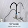 HAMOLER Wall-Mounted Bathroom Sink Faucet, 360° Swivel, Washbasin Faucet, Double-Hole Sink Faucet, Single-Handle Hot and Cold Water Mixer Tap, Brushed