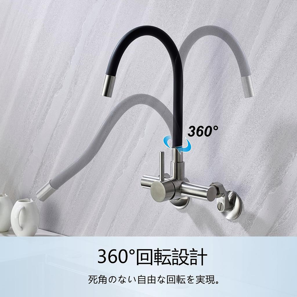 HAMOLER Wall-Mounted Bathroom Sink Faucet, 360° Swivel, Washbasin Faucet, Double-Hole Sink Faucet, Single-Handle Hot and Cold Water Mixer Tap, Brushed