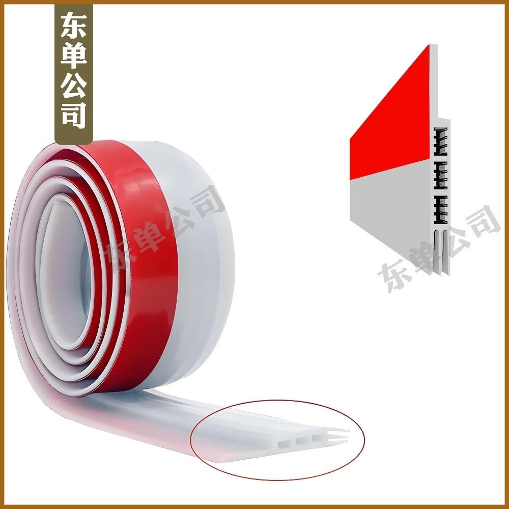 Weather Stripping Sound and Dust Strips Self Adhesive Door Seal Draft Guard Blocker  Window