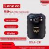 Lenovo Tianjiao Explosion-proof Portable HD IR Night Vision Recorder CN plug (adapter included)