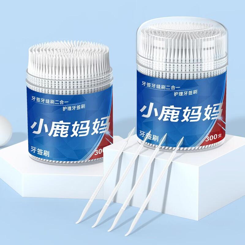 FAWNMUM 2-in-1 Interdental Floss Picks and Toothpick Brushes
